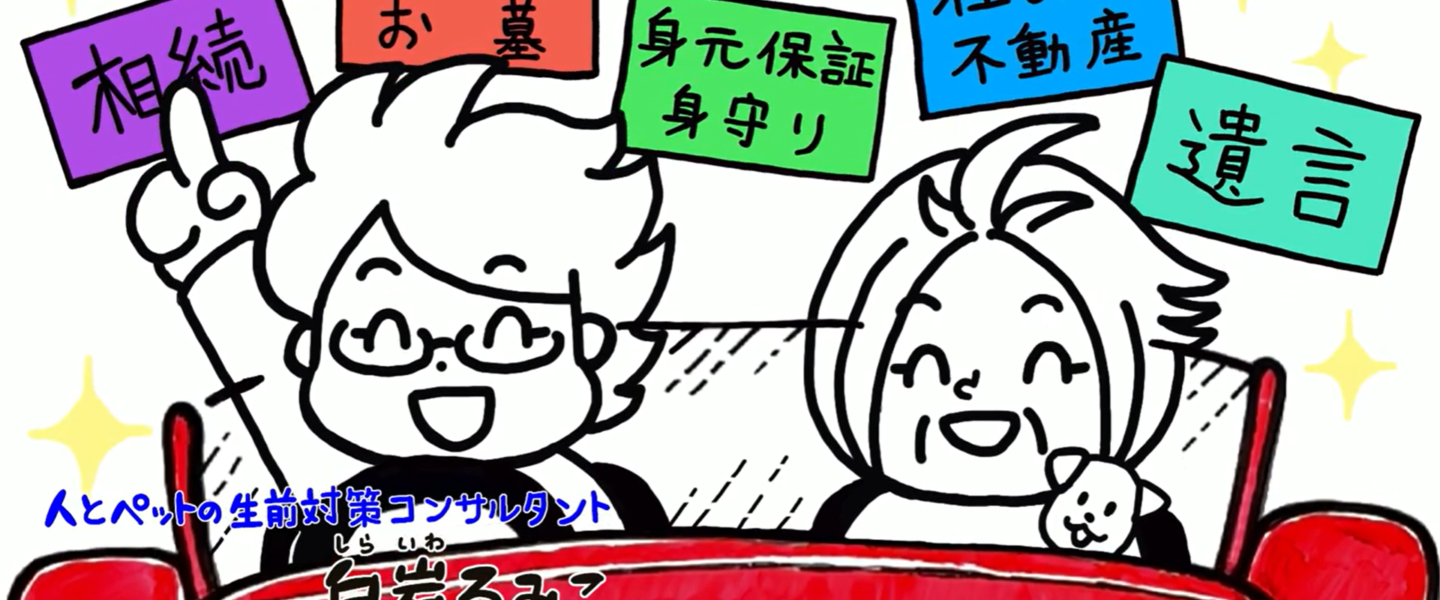 お絵描きムービー