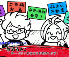 お絵描きムービー