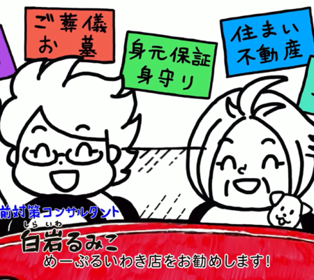 お絵描きムービー