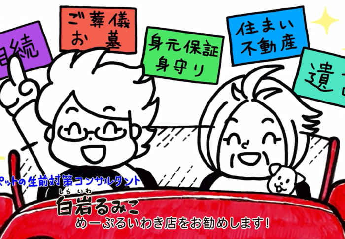 お絵描きムービー